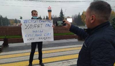 Уфимские активисты организовали одиночные пикеты против тарифов «БашРТС»