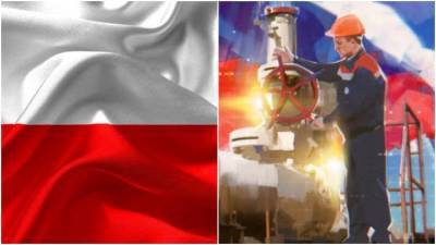 Россияне отреагировали на решение Польши оштрафовать "Газпром" на $7,6 млрд