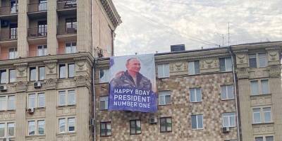 В Москве напротив американского посольства повесили баннер с поздравлениями Путину