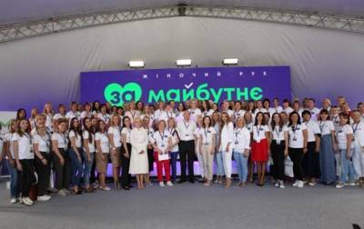 Женское движение партии За майбутне требует отставки Степанова