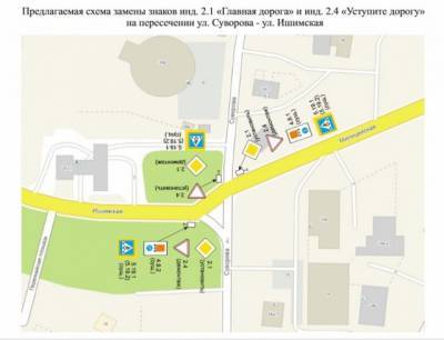 Мэрия Кемерова предложила изменить схему организации дорожного движения в Рудничном районе