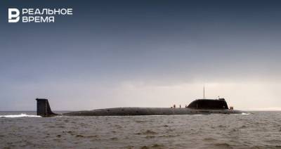 Атомная подлодка «Казань» завершила новый этап испытаний в Белом море