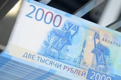 Министерство финансов оценило объем Фонда национального благосостояния