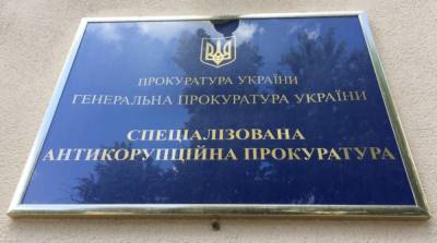 Судье-взяточнику из Одесской области вынесли приговор