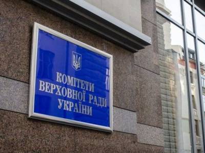 Регламентный комитет Рады поддержал проект постановления о создании ВСК по вагнеровцам