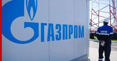 «Газпром» ответил на польский штраф из-за «Северного потока-2»