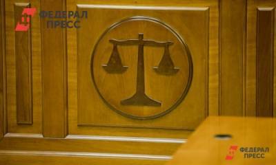 Суд изменил меру пресечения экс-чиновнику челябинской мэрии Пашкову