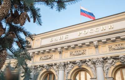 Банк России обсудил денежно-кредитную политику с деловым сообществом Коми
