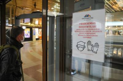 Посетителей столичных торговых центров оштрафуют за несоблюдение масочного режима