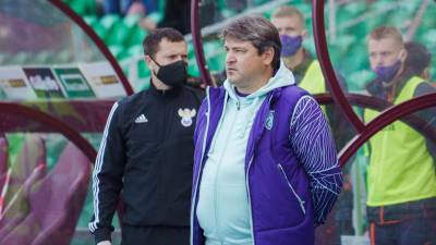 Евсеев объяснил решение покинуть пост главного тренера «Уфы»
