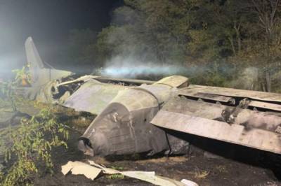 Авиакатастрофа у Чугуева: Расследование выявило грубые нарушения выполнения полетных заданий и организации полетов в целом