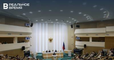 Совфед одобрил проект закона об «обратном акцизе», который может принести «Татнефти» миллиарды рублей