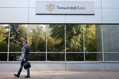 Эксперты назвали самые популярные у россиян банки