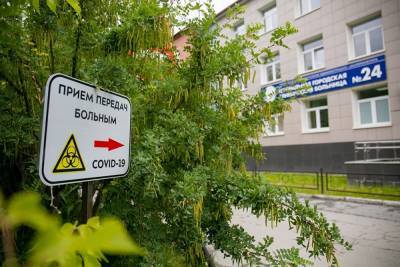 В Свердловской области под коронавирус перепрофилируют еще десять больниц