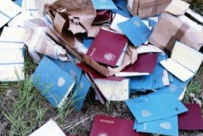 В Костроме на помойке нашли десятки бланков дипломов