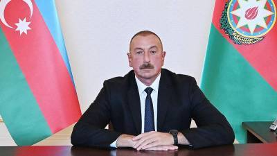Алиев оценил позицию России по Карабаху