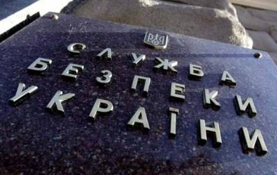 В РФ пытались завербовать украинца для шпионажа за военными – СБУ