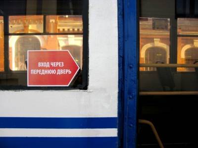 В петербургском транспорте усилят меры по дезинфекции
