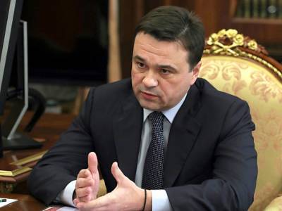Губернатор Подмосковья рассказал, как избежать жестких ограничений