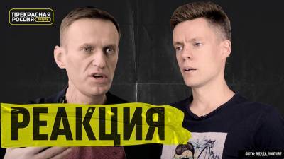«Прекрасная Россия бу-бу-бу»: Навальный у Дудя | террористы в Карабахе | возвращение коронавируса
