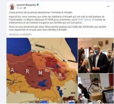 Дипломатам Франции и Грузии пришлось оправдываться за «проармянскую карту»