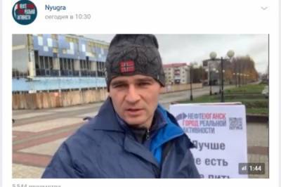 В Нефтеюганске тренер по лыжным гонкам спортивной школы объявил голодовку