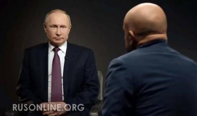 «Зря вы хрюкаете»: Путин осадил журналиста, который брал у него интервью