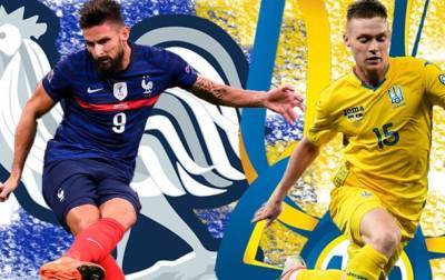 Франция - Украина 2:0. Онлайн товарищеского матча