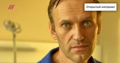 «Путину не выгодно травить Навального. Навальному выгодно травить Путин». Колонка Михаила Козырева, текст Лео Каганова