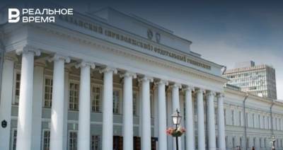 Музей истории Казанского университета запустил свой подкаст