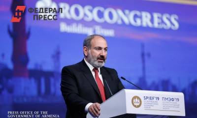 Пашинян огласил условия для окончания войны в Карабахе