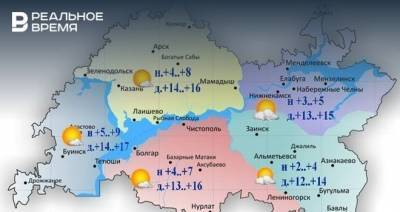 Сегодня в Татарстане ожидается до +17 градусов