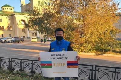 Молодежь ЛДПР в Бурятии выступила за мир в Нагорном Карабахе