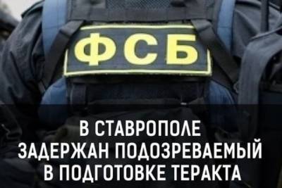 Глава Ставрополья: готовивший теракт в Ставрополе задержан