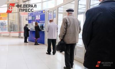 Экономику Свердловской области реанимируют к 2022 году