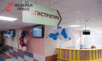 В Екатеринбурге открыли бережливую клинику для детей