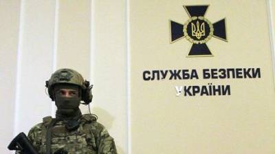 СБУ блокировала очередную попытку вербовки украинцев спецслужбами РФ