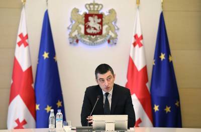Правительство Грузии введет налоговые льготы для международных компаний