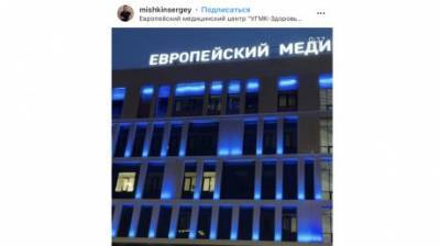 Глас народа | Роддом в Кузнецке предложили подсвечивать цветными лампами
