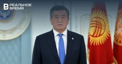 В Киргизии сообщили об исчезновении президента страны Сооронбая Жээнбекова
