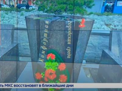 Вслед за заммэра во Владивостоке переезжают и нашумевшие лавочки в форме надгробий
