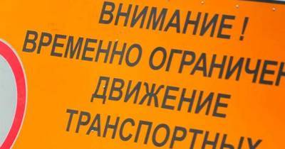В Ульяновске закрыли проезд по улице Артема