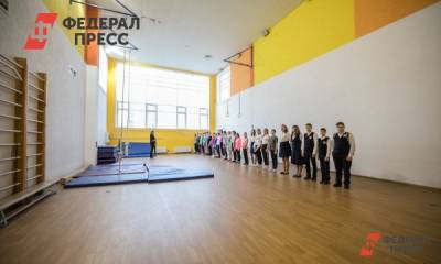 В Нефтеюганске организованы проверки после заявления тренера спортшколы
