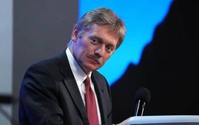 В Кремле отреагировали на многомиллиардный штраф Польши против Газпрома