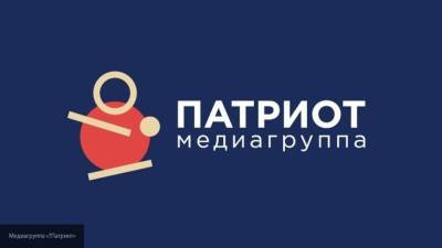 Медиагруппа "Патриот" и "Вести Подмосковья" договорились о сотрудничестве
