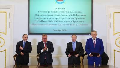 Беглов и Дрозденко подписали соглашение с “Интер РАО” и ВТБ по отходам