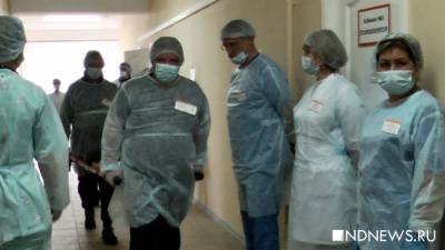 В Курганской области за сутки более 60 человек заболели Covid-19