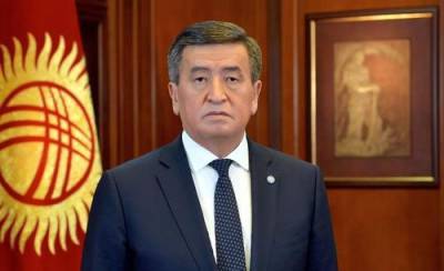 Совбез и МВД Киргизии «потеряли» президента Сооронбая Жээнбекова. Пресс-секретарь знает, где глава республики