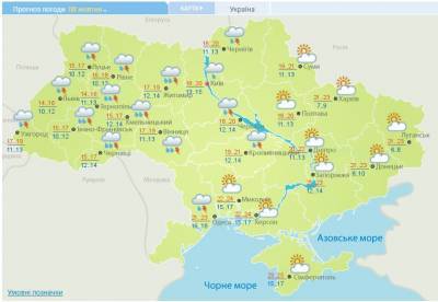 В Украине пройдут дожди, ожидается сильный туман