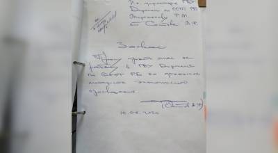 В Башкирии в Дирекции по ООПТ нашли «мертвые души»